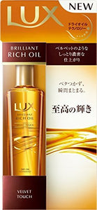 [Set of 3] Lux Brilliant Rich Oil Velvet Touch 100ml