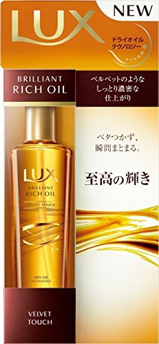 [Set of 3] Lux Brilliant Rich Oil Velvet Touch 100ml