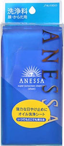 ANESSA Super Sunscreen Cleansing EX (sheet) 18 pieces (70ml) <27233>