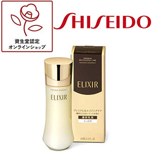 Shiseido Elixir Enriched Emulsion CBI 130ml