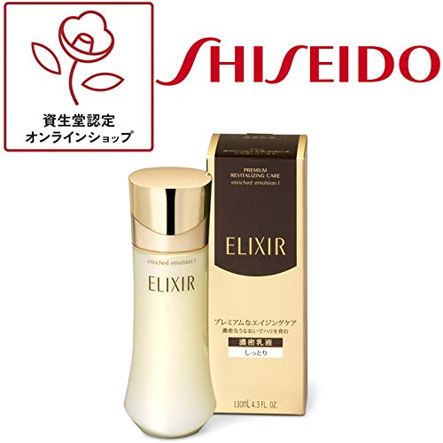 Shiseido Elixir Enriched Emulsion CBI 130ml