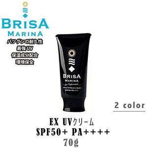 BRISA MARINA Sunscreen UV Cream EX (Brown) 70g [SPF50+ PA++++] Professional Edition Z-0CBM0016420