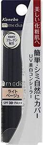 Kanebo Media Stick Concealer UV Light Beige