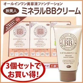 Tabibijin Mineral BB Cream 3 piece set 2 pieces + 1 gift