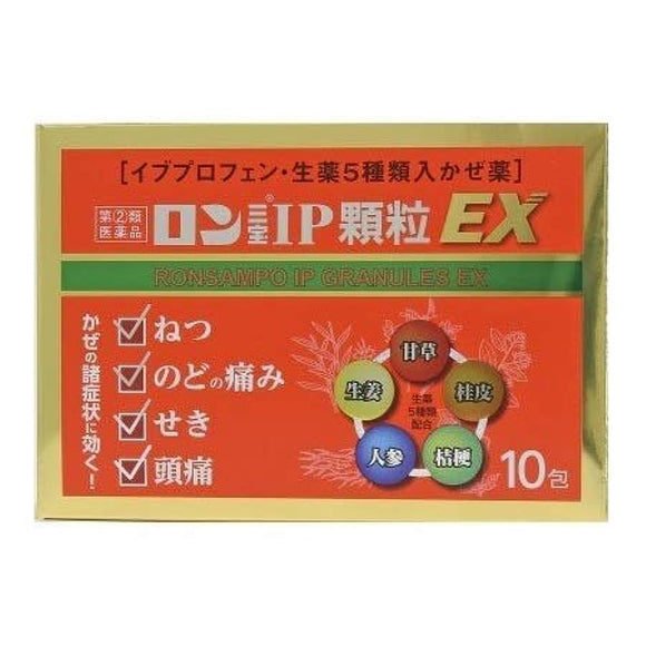 Ron Sanpo IP Granules EX 10 packs