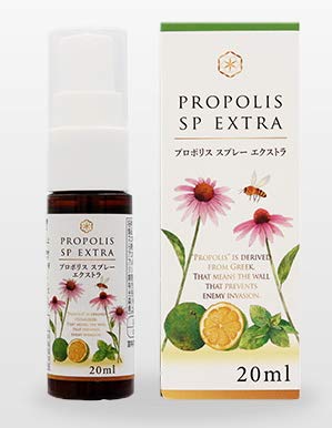1.2 times the previous propolis spray Extra (EXTRA) 0.7 fl oz (20 ml)