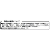 KITAKO (KITACO) I-Map (Injekusyonkontoro-Ra-) LEAD 110/LEAD 110EX 763-1425000