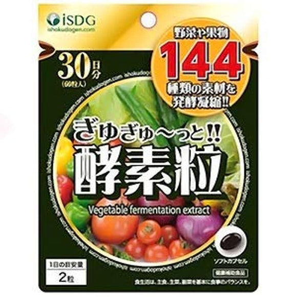 Ishoku Dougen Dot Com Gyugyutto Enzyme Granules 60 Grains x 10 Pieces Set