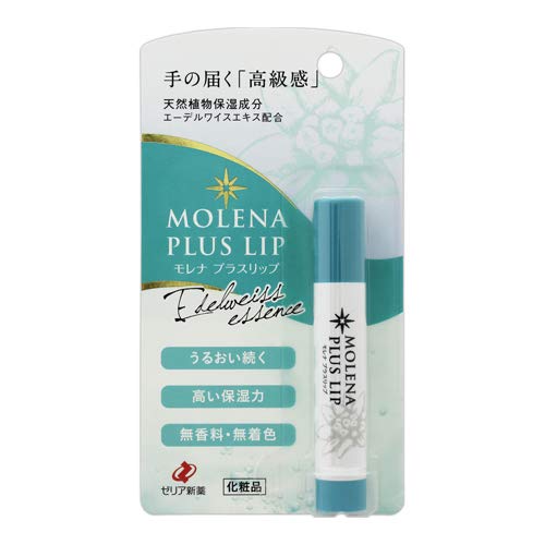 Morena Plus Lip 3.5g x 2 pieces