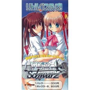 VXaisusyu V Xarutu Little Busters. Booster Box