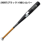 SSK Skybeat 31K-LF (3790) LO Gold x Black Hard Baseball Metal Bat (SBB1004)