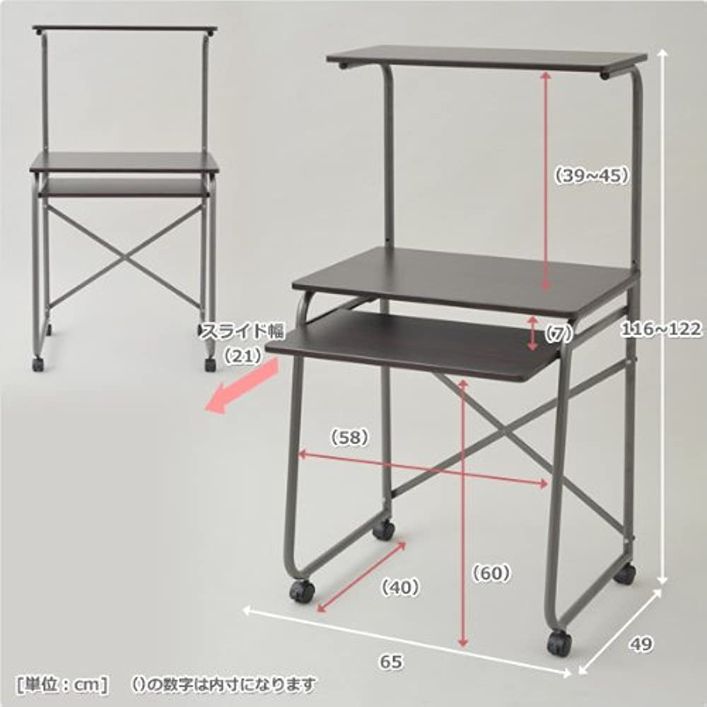 Yamazen (YAMAZEN) Cybercom Computer Desk (Width 65) Dark Brown GHP-65H ...