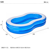 Doshisha DJ-21002N Large Lagoon Pool, Approx. 94.5 inches (240 cm)