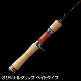 Tenryu Rod Raise Spectra