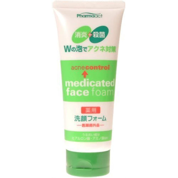 Kumano Oil Fat Pharmact Medicated Facial Cleansing Foam, 4.6 oz (130 g) x 48 Piece Set (4513574011595)