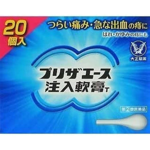 Preza Ace injection ointment T 20 x 2