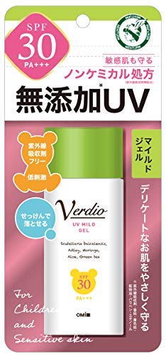 Verdio UV mild gel sunscreen 80g x 3 pieces