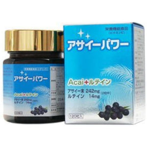 Meiji Pharmaceutical Acai Power 120 tablets 3 piece set