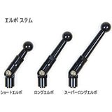 Magical Racing (Magical Racing) Racer Replica Miller Type 5 Head (Aya Weaving Carbon) Black Long Elvo 95mm B type [Installation pitch: 40 ~ 51mm] A01-TWRK-B5011