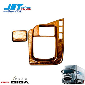 Jet inowe Isuzu 3D Panel Shift Gate Set for at, Brown Wood Grain, Large 5 Stargiga H27.11 at CAR 595439