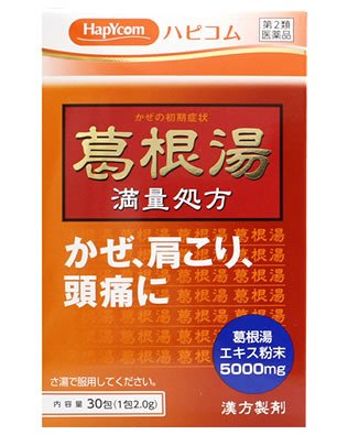 Hapicom Kakkonto Extract Fine Granules V Kotarou 30 Packets