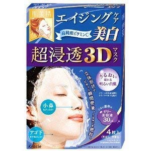 [Kracie] Hadabisei Super Penetration 3D Mask (Brightening) 4 pieces 6 piece set …