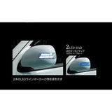 Valenti Jewel LED Door Mirror Winker Hiace 200 Series Light Smoke/Chrome/White DMW-200SW-070