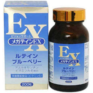 Megatein EX 200 grains