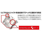 KITACO 300-1013700 HIGH CAM SHAFT FOR MONKEY STD/ULTRA CYLINDER HEAD