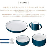 tak KIDS DISH Gift Box Cutlery Standard Gray / Tack Kids Dish Dishwasher Safe (Gray) Children's Dinnerware Set JTN-1001-GY