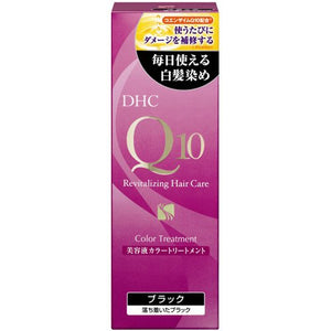 DHC Q10 Essence Color Treatment Black SS170g