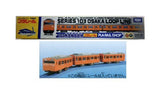 Tomy Plarail Limited Vehicle 103 Series Osaka Circle Line High Drive Model Original Plastic Rail