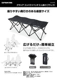 Captain Stag UC-1679 Bench Chair, Compact Bench, 3 Seater, Black, Gracia