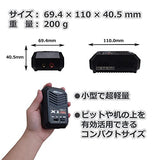 Hi-Tech 44253-B AC Balance Charger, X1, Nano, Genuine Japanese Product