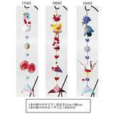 Takagi Fiber LH-393 Kyoto Crepe Hanging Ornament, Wish Thread