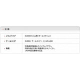 5zigen (Gozigen) Muffler BORDER-S+ (Border Es Plus) CR-Z [DAA-ZF1] [H22/2 ~] Right Double BOH1129W-N