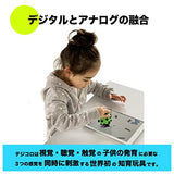 DIGICORO Childrens Educational Toy, For Ages 3, 4, 5 Years, Can Play on iPad, Safe, No Charging Required, Patent Pending