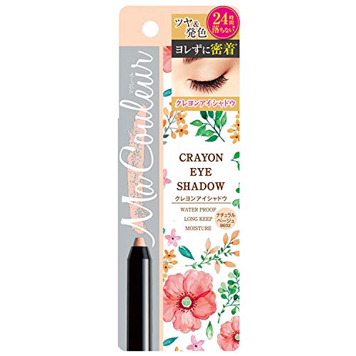 Macrail Crayon Eye Shadow <Natural Beige>