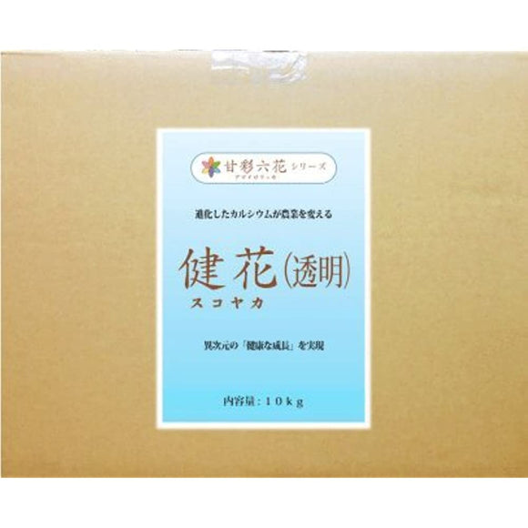Aquos Seed absorbed Calcium Clinical Utility Flower (sukoyaka) 10kg