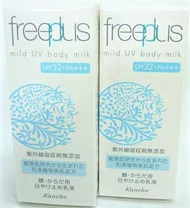 [Set of 2] Free Plus Mild UV Body 50ml x 2