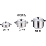 Miyazaki Seisakusho OJ-19-M Object Steamer, 11.0 inches (28 cm), Made in Japan