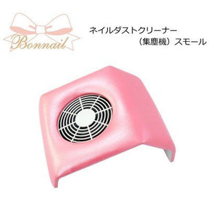 Bonnail Bonnail Nail Dust Cleaner (Dust Collector) Small Pink