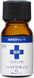 Asahi Labo Commercial 5% Hydroquinone Solution 10G