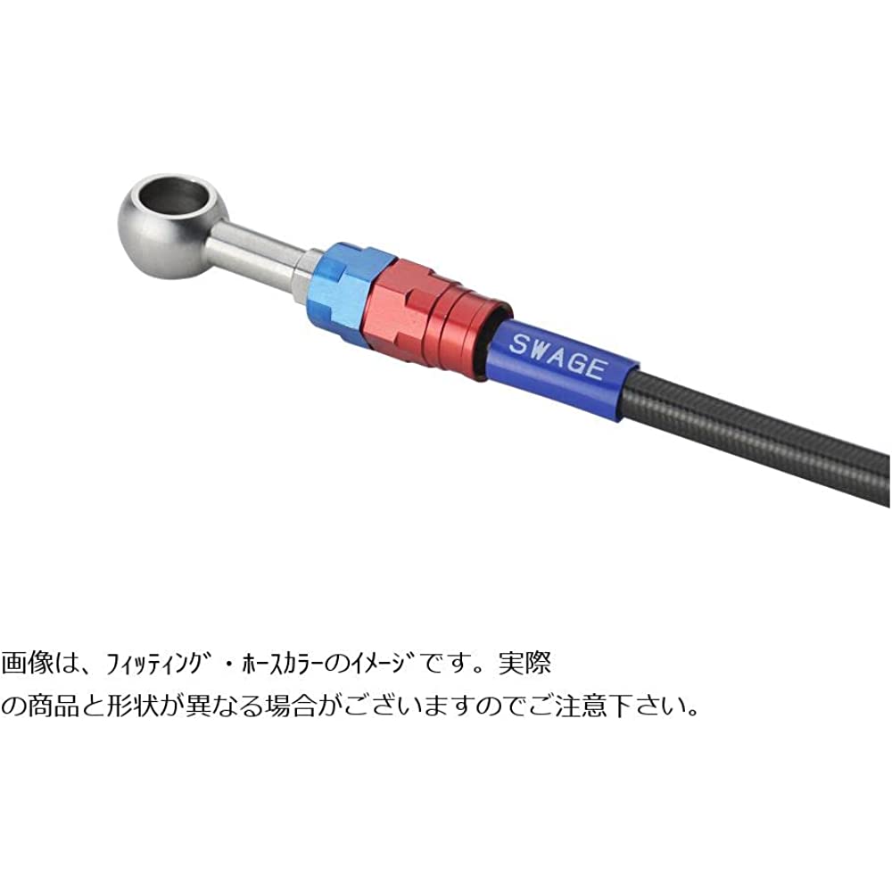 Swage Line Pro (Swage-Line Pro) Rear Horse Kit Red & Blue/Black Z900RS ...