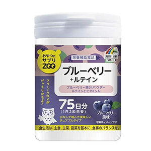 Unimat RIKEN snack to the supplicant ZOO blueberry lutein 150 capsules