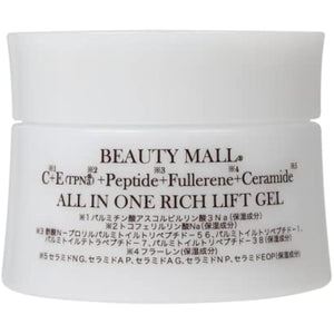 BEAUTY MALL All-in-one Rich Lift Gel 100g