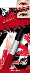 miru miru Double Color Long Lash Mascara 04 Classy Black/Valentine Red