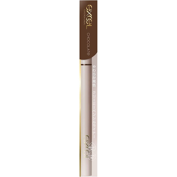 excel Nuanceful Pencil Liner NP02 (Chocolate)