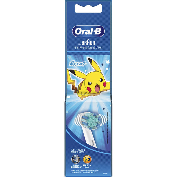 BRAUN Oral B Sumizumi Clean Kids Blue Replacement Brush 2pcs