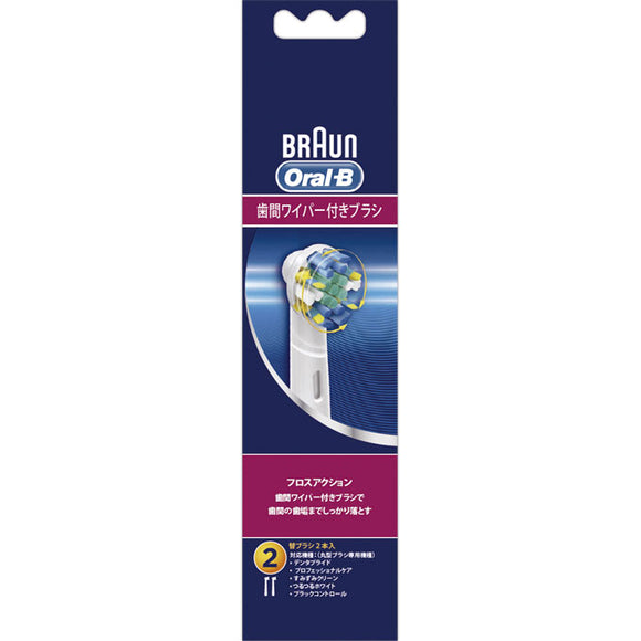 Braun Brown Oral B Floss Action Eb25-2Hb